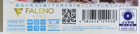 fsdss 627|もっとキミを好きになった デートして触れ合う手、重ねた唇 .